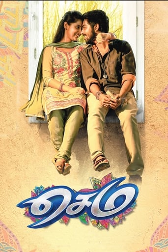  Sema ( 2018 )