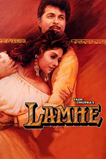  Lamhe ( 1991 )