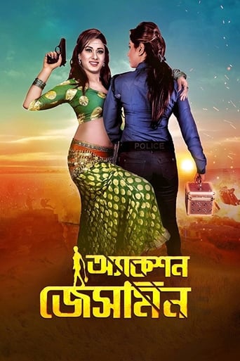  Action Jasmine ( 2015 )
