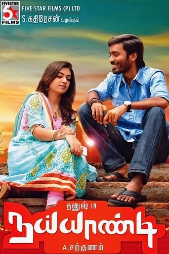  Naiyaandi ( 2013 )