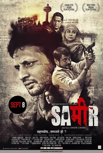  Sameer ( 2017 )