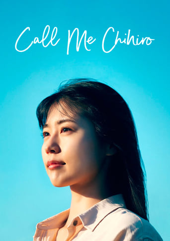 Call Me Chihiro (2023) 