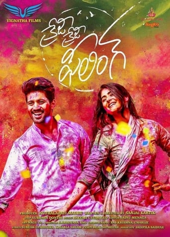  Crazy Crazy Feeling ( 2019 )