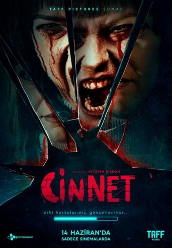 I-Mania (2019)