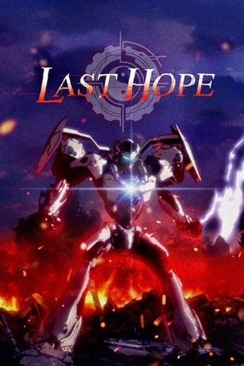 Last Hope - مدبلج فرنسي