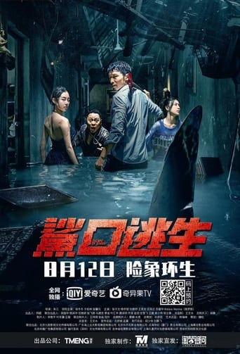 Escape of Shark ( 2021 )	
