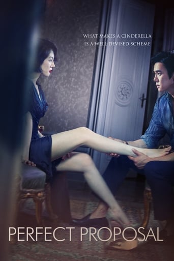 Perfect Proposal ( 2015 )
