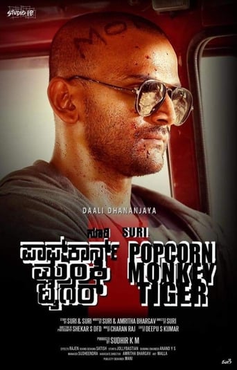  Popcorn Monkey Tiger ( 2019 )