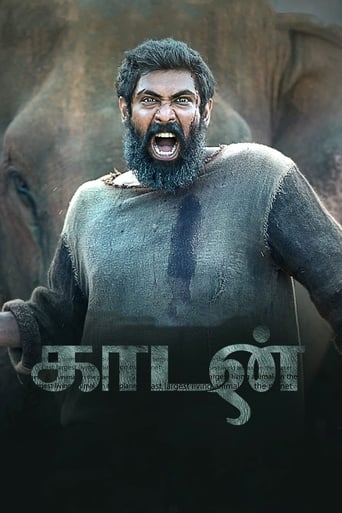  Kaadan ( 2021 )
