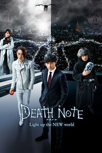 Death Note: Light Up The New World ( 2016 )