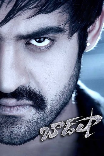  Baadshah ( 2013 )