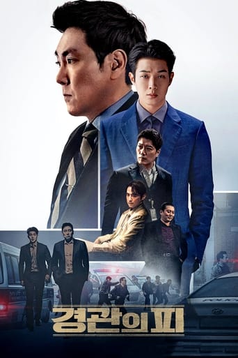 The Policemans Lineage ( 2022 )