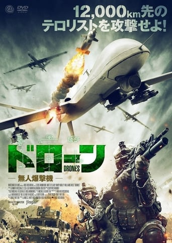 Drones ( 2013 )