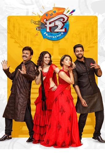  F2: Fun And Frustration ( 2019 )