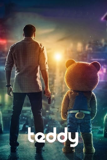  Teddy ( 2021 )