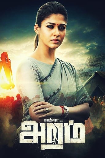  Aramm ( 2017 )