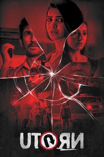  U Turn ( 2018 )