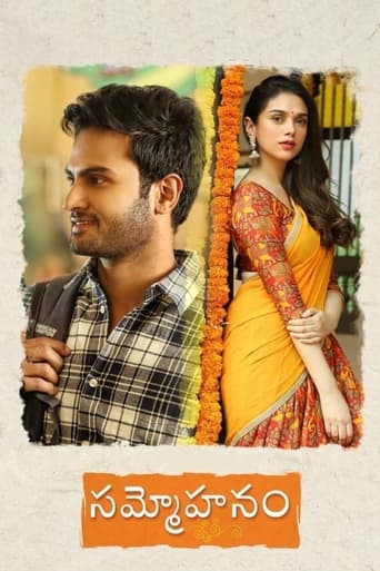  Sammohanam ( 2018 )