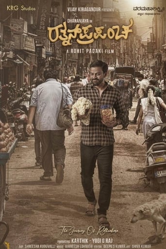 Rathnan Prapancha ( 2021 )