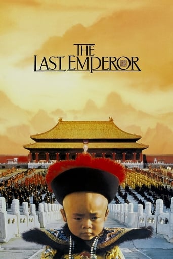  The Last Emperor (1987)
