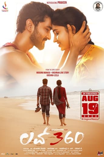 Love 360 ( 2022 )