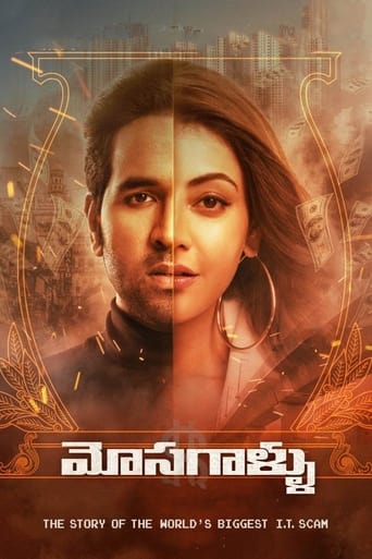  Mosagallu ( 2021 )