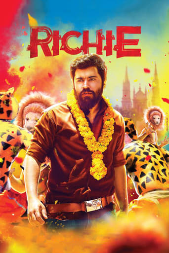  Richie ( 2017 )