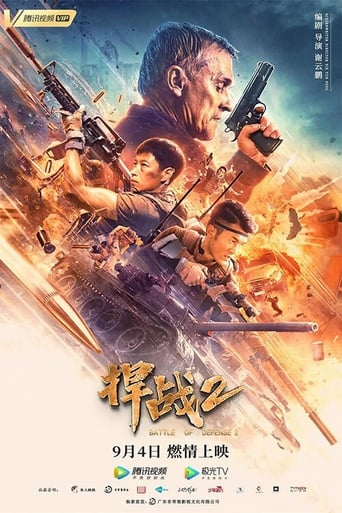 Battle of Defense 2 ( 2020 )	