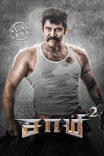  Saamy² ( 2018 )