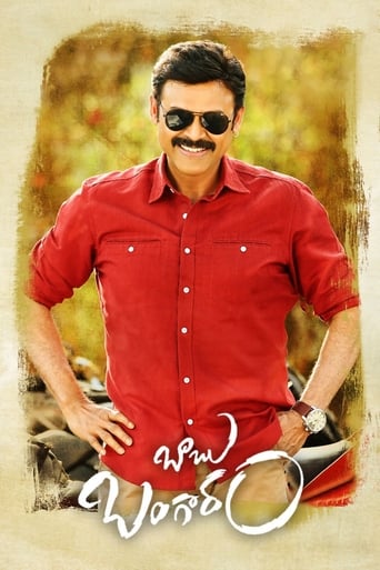  Babu Bangaram ( 2016 )