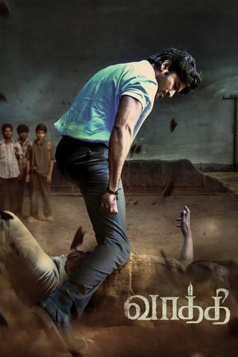  Vaathi (2023) 