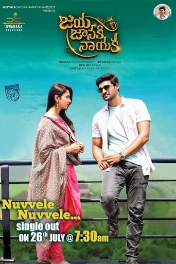  Jaya Janaki Nayaka ( 2017 )
