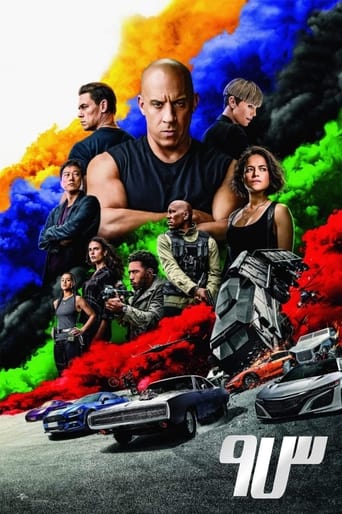 F9 (2021)