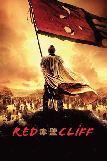 Red Cliff ( 2008 )