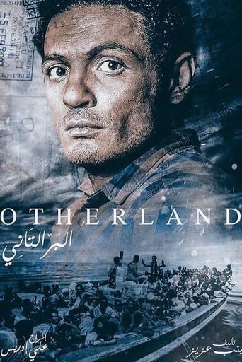 البر التاني ( 2016 ) Pure