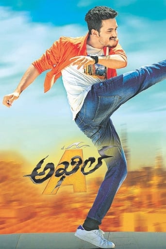  Akhil ( 2015 )