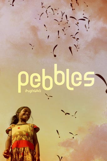  Pebbles ( 2021 )