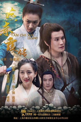 Story of Yan Chixia: Love in Lan Ruo Temple ( 2020 )	