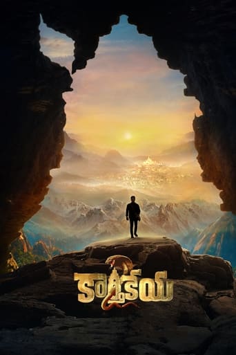 Karthikeya 2 ( 2022 )