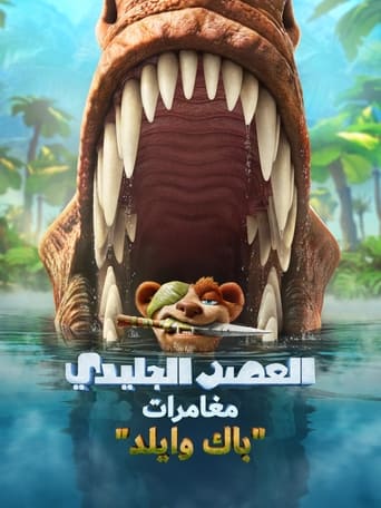The Ice Age Adventures Of Buck Wild (2022) HD