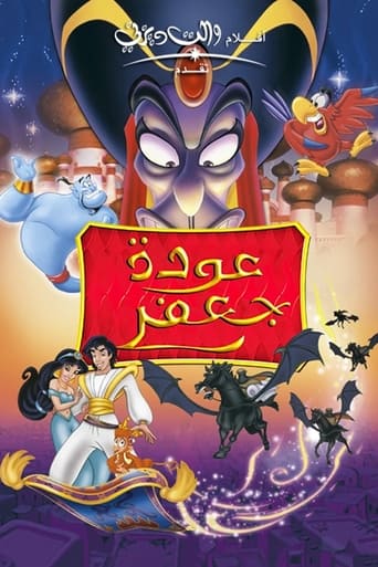 Aladdin The Return Of Jafar (1994)