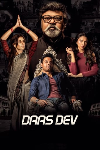 Daas Dev ( 2018 )