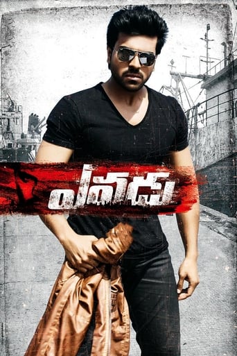  Yevadu ( 2014 )