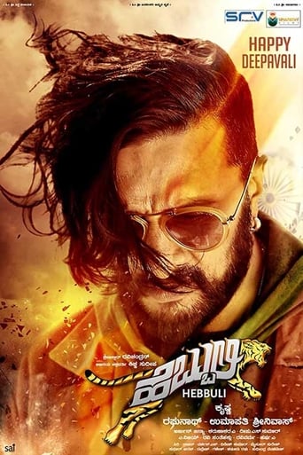  Hebbuli ( 2017 )