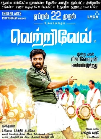  Vetrivel ( 2016 )