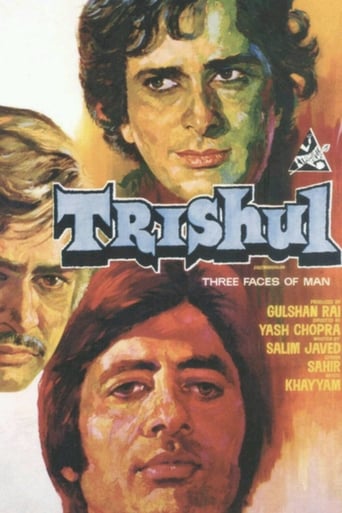 Trishul ( 1978 )