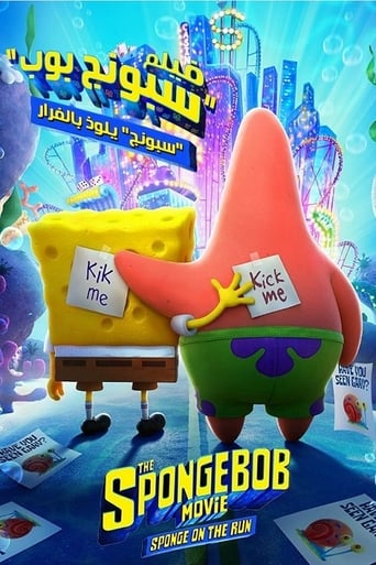 The SpongeBob Movie: Sponge On The Run (2020)