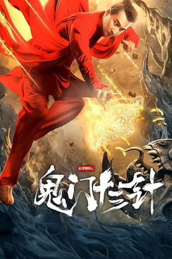 The 13 Needles of Ghost Detective ( 2021 )	
