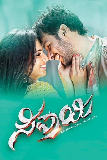  Sipaayi ( 2016 )