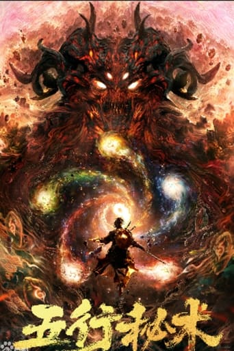 Five Elements Secret Art ( 2022 )	